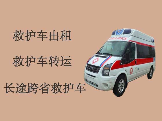 台山120救护车出租长途跨省转运